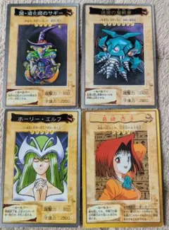 遊戯王 カードダス バンダイ版 4枚セット - メルカリ