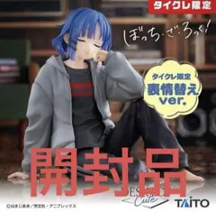 山田リョウ desktop decorate フィギュア 54体セット 41-K-pBgAOL._AC_UF350,