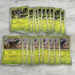 マメバッタ、エクスレッグ　カードセット　11/30までまとめ割セール中