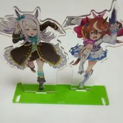 ウマ娘アクスタ