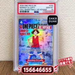 Monkey・D・Luffy/モンキー・D・ルフィ P-055