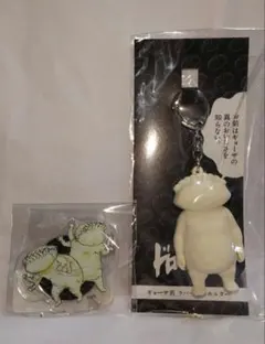 ドロヘドロ　ストラップ　キーホルダー　マスコット　チダルマ　奇譚クラブ ドロヘドロ ストラップ キーホルダー マスコット チダルマ 奇譚クラブ
