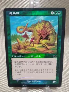 アポカリプス foil 凶暴なゴリラ 日本語 1枚 MTG - メルカリ