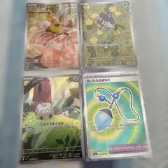 ポケモンカード　インフェルノX AR・SRまとめ