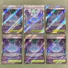 メガシンフォニア　AR 全種　34枚セット メガブレイブ メガシンフォニアARコンプリートセット 7セット