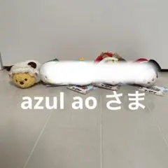 ツムツム プーさん ひつじ