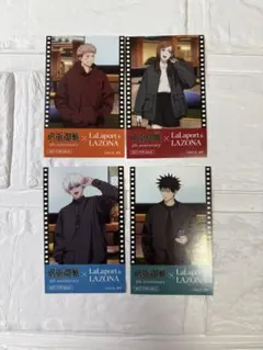 呪術廻戦 LaLaport LAZONA コラボ ステッカー 4種セット　②