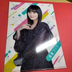 乃木坂46遠藤さくら　特典　クリアファイル