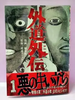 2025年最新】少年画報 号の人気アイテム - メルカリ