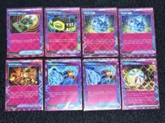 プライムキャッチャー、きらめく結晶他 ACEスペック8点セット