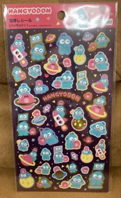 【即購入OK】Sanrio サンリオ　ハンギョドン　箔押し　フレークシール