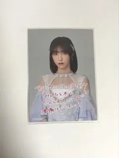 イコラブ　野口衣織　ツアー2024 FC特典カード