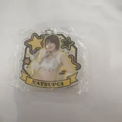 スターダム なつぽい アクリルマーカーめじるしキーホルダー2個セット