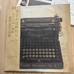 DAI様 リクエスト 3点 まとめ商品