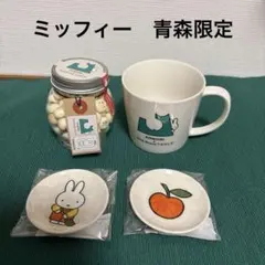 ⭐️新品未使用⭐️こども陶器博物館オリジナル⭐️絵本食器⭐️全4点セット⭐️天使 ⭐️新品未使用⭐️こども陶器博物館オリジナル⭐️絵本食器⭐️全4点