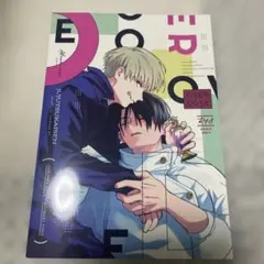 同人誌 OVER DOSE 乙骨憂太 狗巻棘