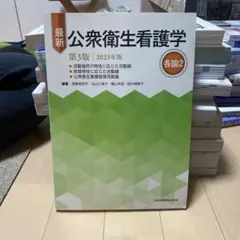 Item thumbnail for item b1ed716a-157d-48e8-a6fb-85027cc56afe