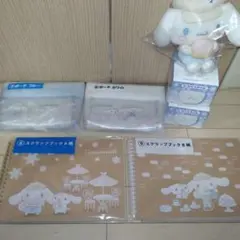 シナモロール　当りくじ　まとめ売り　①