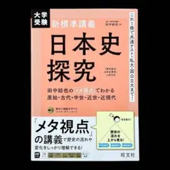 ゆいさん専用