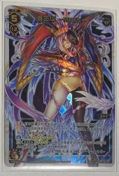 ラストクロニクル ラスクロ 一騎当千コラボ 関羽 クロノレア foil
