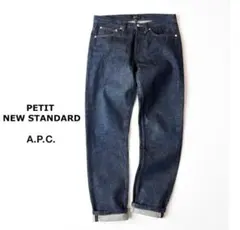 00s A.P.C スリム ストレート 先染 グレー W31 | Mercari