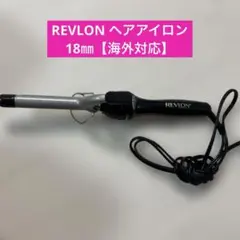 2026年最新】REVLON ヘアアイロンの人気アイテム - メルカリ