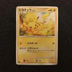ポケカ ピカチュウ ノーマル Pt4 031/090 1ED ピカチュウ ○ Pt4 アルセウス光臨 031/090 - メルカリ