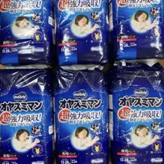拡張パンツ ABDL. オヤスミマン 男の子用 18-35kg 12枚いり - メルカリ