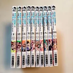 世界最強の魔女始めました 1-13巻 初版 全巻セット - メルカリ