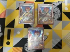 アカマツ SR 3枚