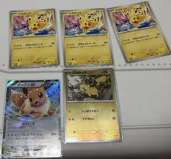 ポケモンカード s8b イーブイ ブイサーチ ふむ 100枚 - メルカリ