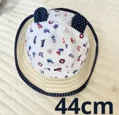 海テーマ⭐︎44cmくま耳付きバケットハット
