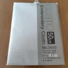 Item thumbnail for item 54c802ca-33cd-4e7e-8089-22dac767252d