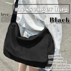 メッセンジャーバッグ　ニュースペーパーバッグ　斜め下げ　ショルダーバッグ　A4