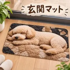 新品★トイプードル マット 玄関マット フロアマット 犬 アニマルペット