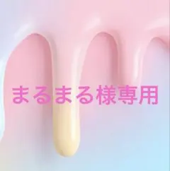 専用☆ノスタルジアコレクション コレクションカード Bグループ 石神のぞみ