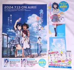 【非売品】負けヒロインが多すぎる！　ポスター+POP　3点セット
