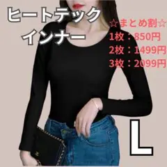 ラウンドヘム
