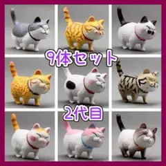 猫 フィギュア 9匹セット 猫の集会 2代目 置物 かわいい オブジェ