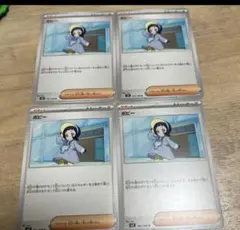 Item thumbnail for item fb9727df-5f3a-4264-8982-65ebf23f6f8a