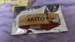 プロセカ セカライ 東雲彰人 リバーシブルバンドコレクション