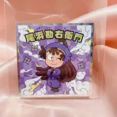 忍たま乱太郎マンチョコ 尾浜勘右衛門
