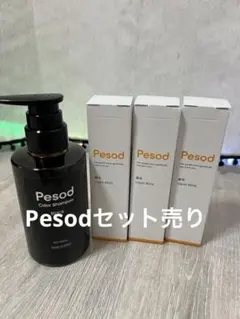 Hikaru様 リクエスト 2点 まとめ商品