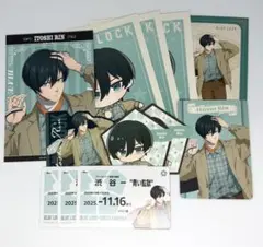 バラ売り可! ブルーロック 渋谷制覇 凛 ポストカード 購入特典 ガラポン