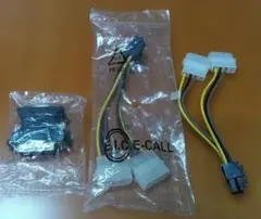 DVI VGA 変換アダプタ 電源変換ケーブル セット