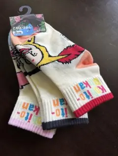 こびとづかん　靴下3足セット　15 16 17 18 19 20