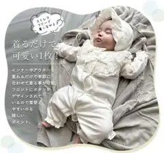 新生児　退院着　レース付きロンパース