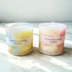 No.21 ボタニカルキャンドル 2個セット 無香料 ドライフラワー