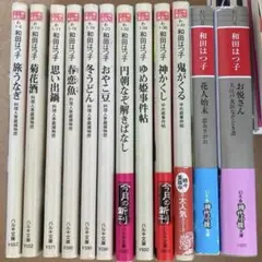 分冊文庫版 京極夏彦 姑獲鳥の夏、魍魎の匣、狂骨の夢 - メルカリ