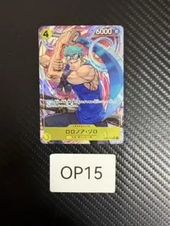 ロロノア・ゾロ　SR パラレル　神の島の冒険